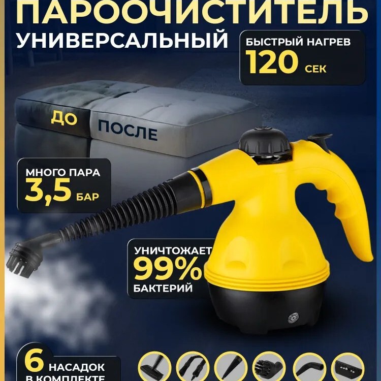 Exported for Cleaning Machines, Handheld Steam Cleaner for Kitchen Grease, Russian Sterilization Cleaning, High-Temperature Sterilization