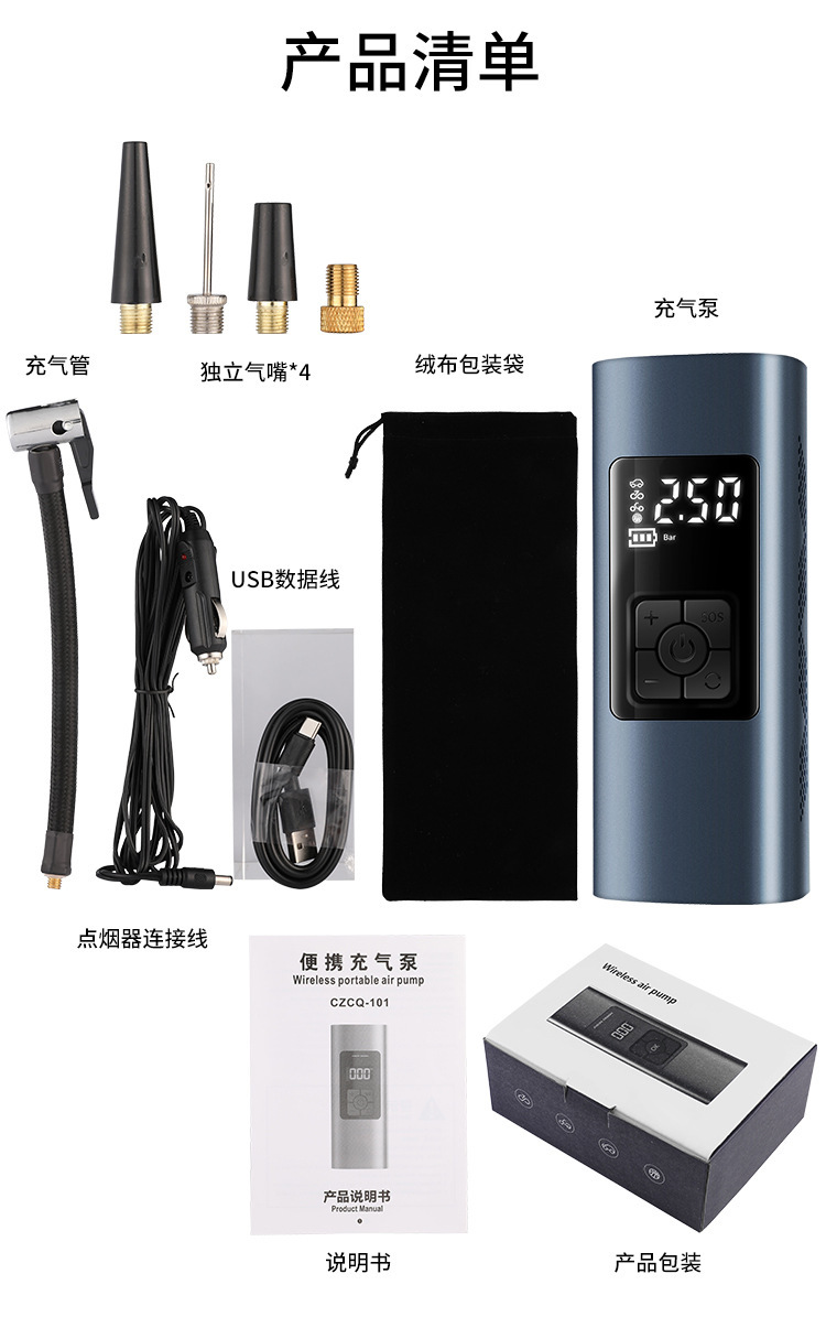 New Cross-Border Air Pump with Large Battery Capacity, Wireless Digital Display, Portable, Multi-Functional, Handheld Car Air Pump