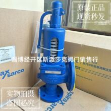 ԭ�b��Ʒ˹��ɯ��SV607DS��ȫ�yDN50˹��ɯ��SV607������ȫ�y