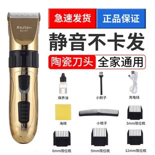 ���ӽ�ɫ��ʿ��Ƽ� USB�����늄����l�� 5w�������l���ɶ���