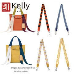 廠家直銷龍驤replay肩帶longcham龍驤肩帶中小號改造帆布包帶背帶