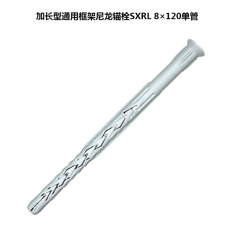 德国慧鱼膨胀螺丝空心砖加气泡沫砖实心墙金属衣柜专用尼龙膨胀管|undefined
