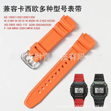 适用于咔西欧表带 AE-1200W/AQ-S810W手表带18mm凸口橡胶表带现货