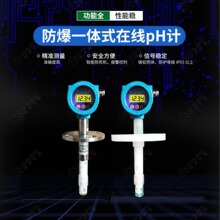 PH5000�ͷ���phӋph�ھ������x����ph�����xһ�wʽphӋ���S