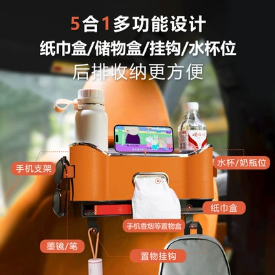 Storage Box – Car cup holder/beverage holder