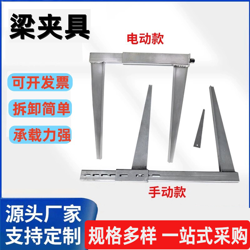 水路用の新しい電気梁クランプ、亜鉛メッキ梁と柱の補強部品、梁ロックバックル、梁水平梁ファスナー、梁クランプ|undefined