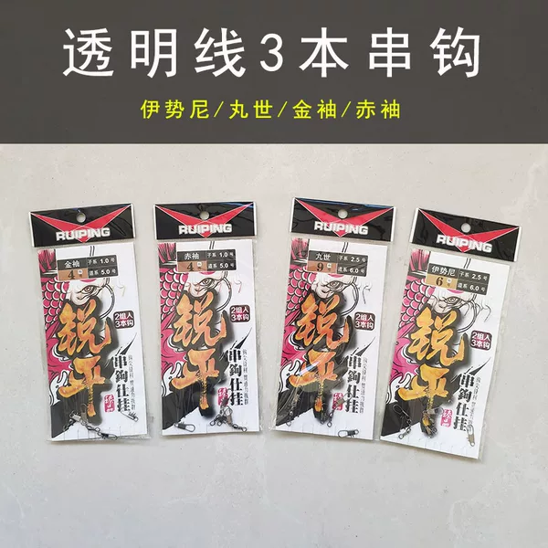 String hook fishing group 3 hooks tied string hook Crucian Carp Hook sea pole raft Rod yellow spicy Ding pill world gold sleeve hook three hooks string hook