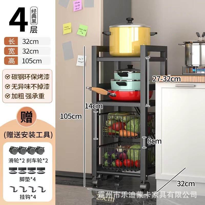 隙間型電子レンジ多層野菜ラック取り外し可能な収納ラック狭い隙間の収納ラックキッチン収納ラック