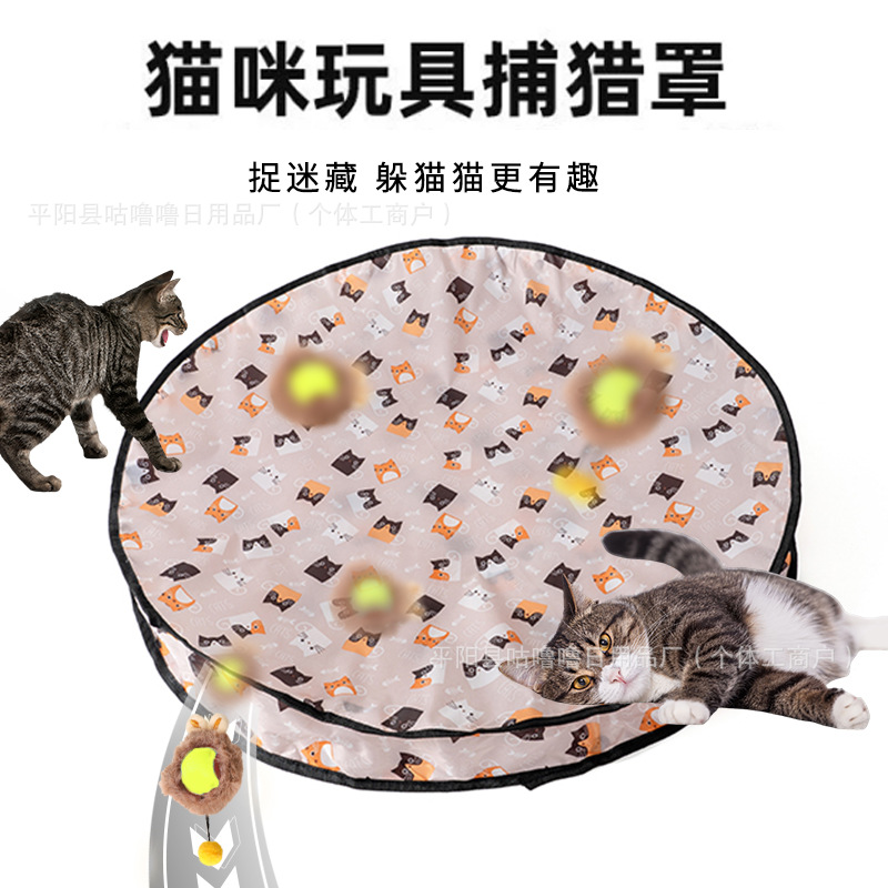 포획망 + 일반 털실 노랑