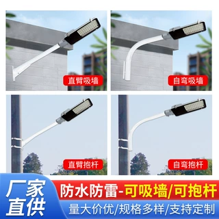 挑臂太阳能板灯小金豆 新农村抱箍路灯 户外水泥电线杆吸墙路灯头