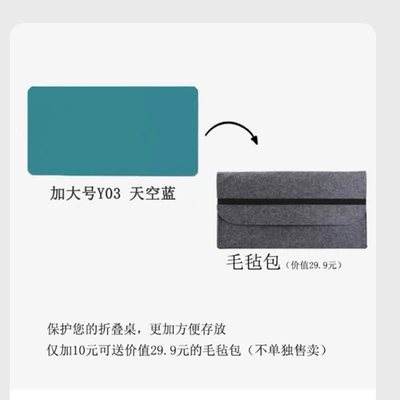 lazy person's bed desk, Car table board - upgraded-model-y03-sky-blue-extra-large-version-felt-bag