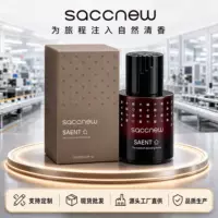 香氛高级感车载香薰推荐