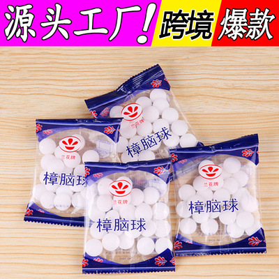 aromatic camphor ball wardrobe Antifungal Pest control Insect Mothballs Clothing aroma Moth proofing household Sanitary ball Cockroach