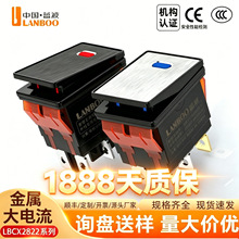 �����ֻ�CX2822���������20A������ˮ���Ϳ����̰�4�Ŵ���2/3��