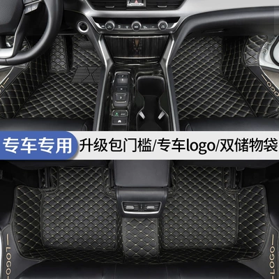 Car Mat Tan Yue Tu Modelə uyğun ayaqaltı