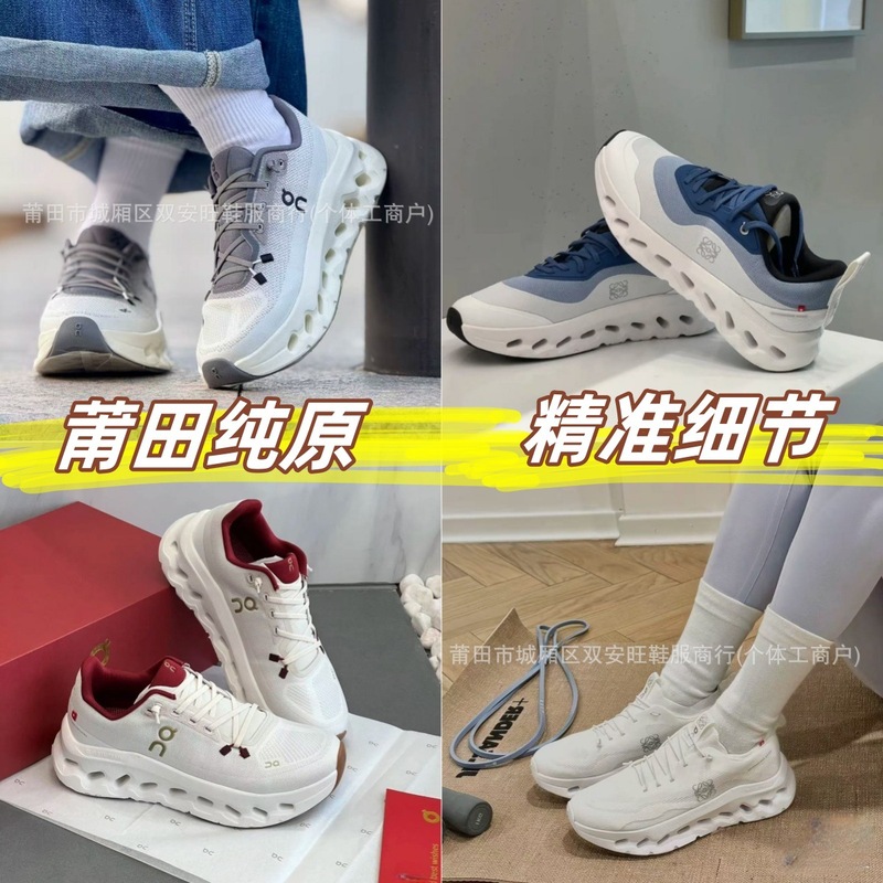 Putian Pure Original Cross-Border on Running Breathable Sports Shoes Cloudtil Luo Family Collaboration Running Shoes Unisex Casual Shoes