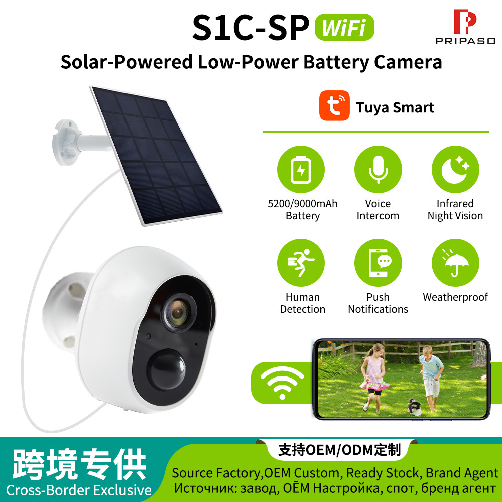 Foreign Trade Hot-Selling Graffiti Smart Wireless Camera Home Ai Monitor Mobile Phone Remote Ultra-Clear Night Vision Camera