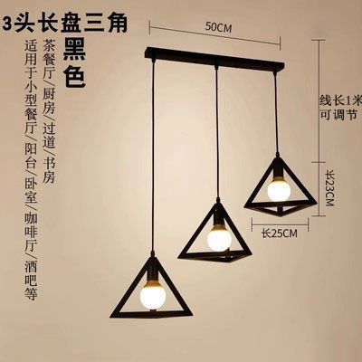 工業風レストランシャンデリアバー食堂客間主寝室吸引灯具書斎ベランダ現代シンプル家庭用|undefined