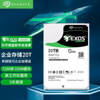 Подходит для SAS Seagate Galaxy EXOS ST20000NM002D 20Т Enterprise-класса жесткий диск CMR вертикальная технология