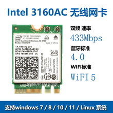 3160AC 3160NGW˫Ƶ5G NGFF M2������������/����4.0һ����ʼǱ�