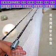 新款尼龙拉网 拖网鱼塘清塘网 家用养殖刮网围网不伤鱼捕鱼拖渔网