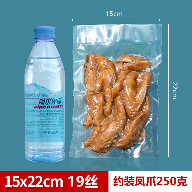 Bolsa de vacío de grano al por mayor en stock bolsa de preservación de alimentos para el hogar bolsa de sellado de plástico bolsa de boca de sellado de compresión de succión