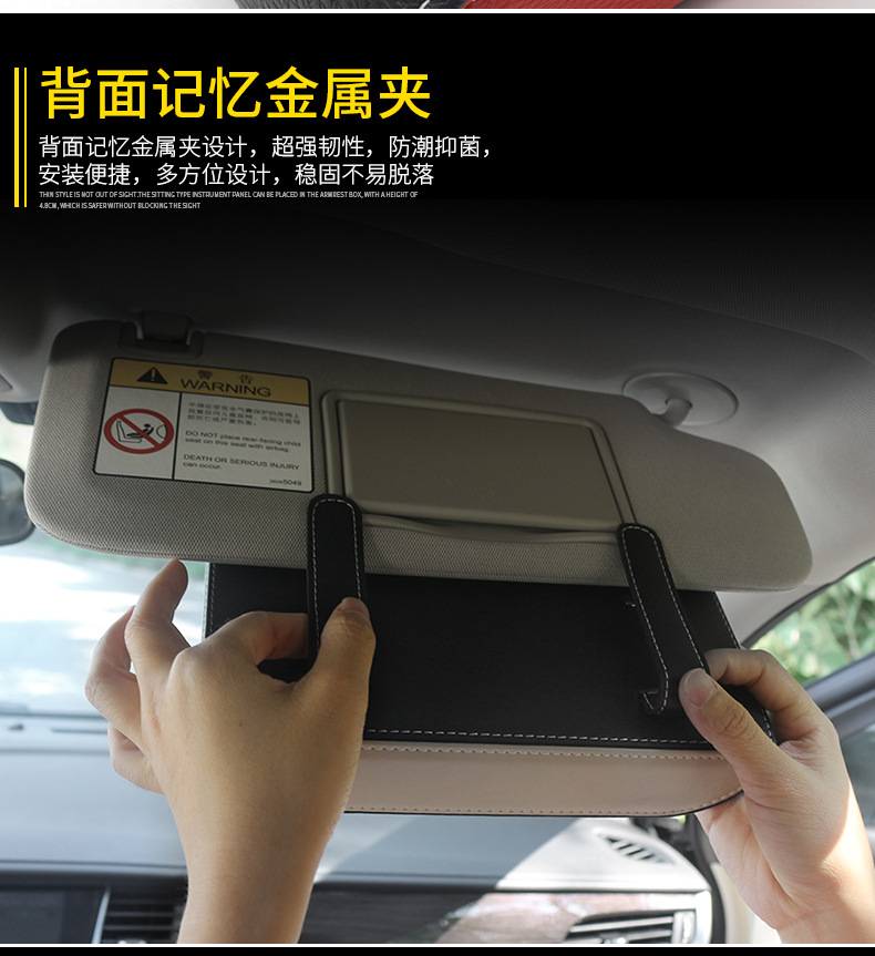 Cross-border car tissue box, hanging type for car sun visor, leather tissue storage box, in-car central armrest tissue box