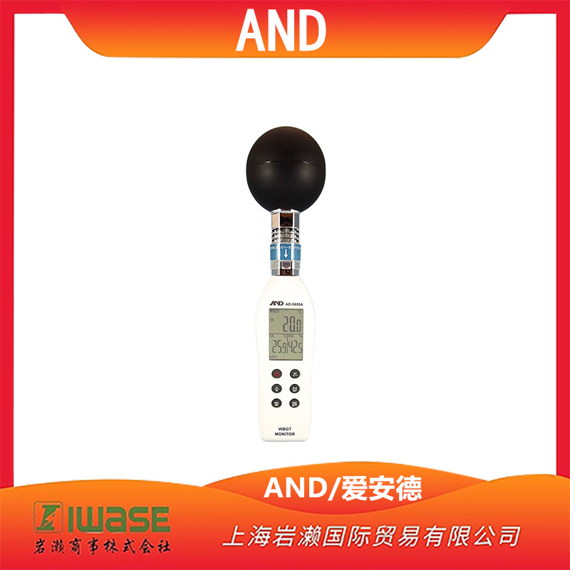 AND/爱安德中暑指数计AD-5695A阈值报警便于携带实验室车间