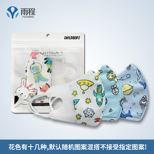 Disposable 3d baby children three-dimensional adult kn95 white with melt-blown three-layer manufacturer
