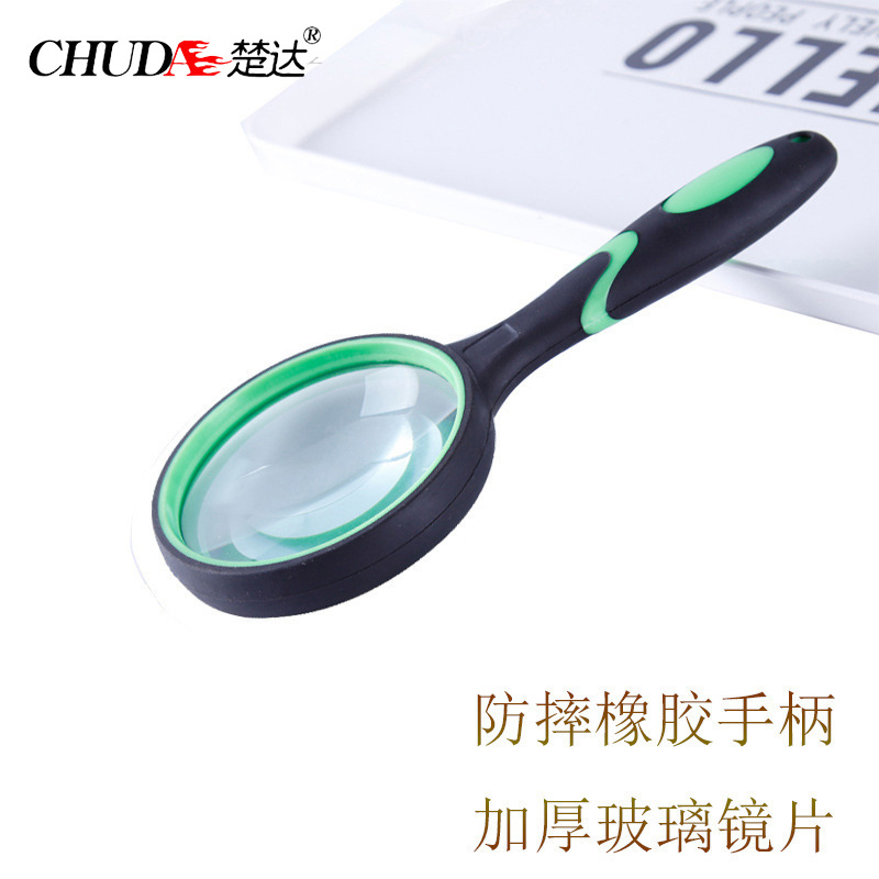 楚达 99165 橡胶防摔放大镜 加厚玻璃扩大镜 阅读科教 教学赠品