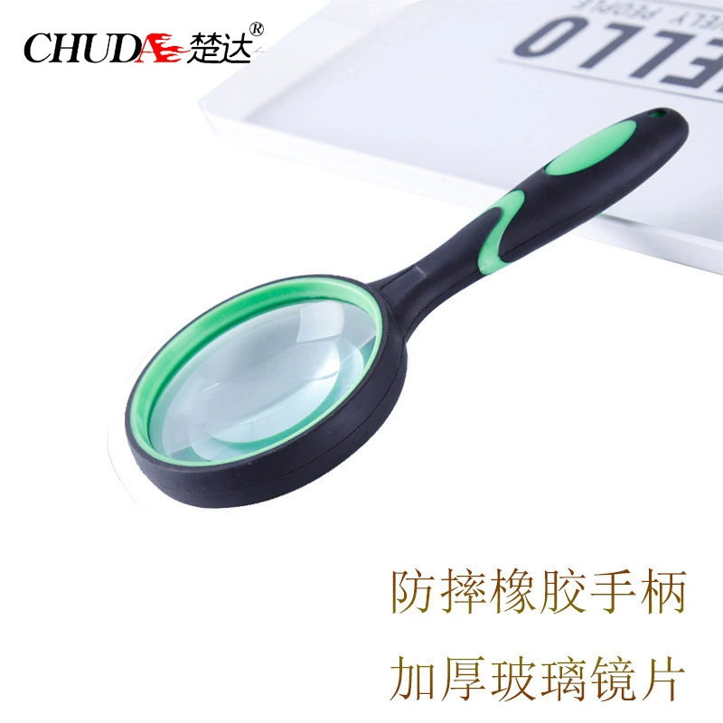 Chuda 99165 резиновое ударопрочное увеличительное стекло утолщенное стекло расширительное зеркало для чтения наука и образование Обучающие подарки