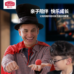 Magic Props Ice and Snow Gift Box Novelty Educational Toy Gift Disney Mickey Children's Festival Celebration Gift