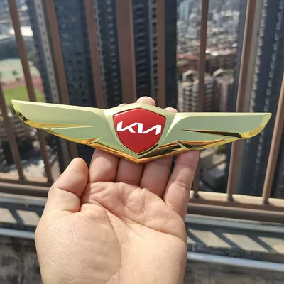 Car logo: k2 k5 KX7 Auto Supplies - kias-new-gold-standard-with-red-standard-soaring