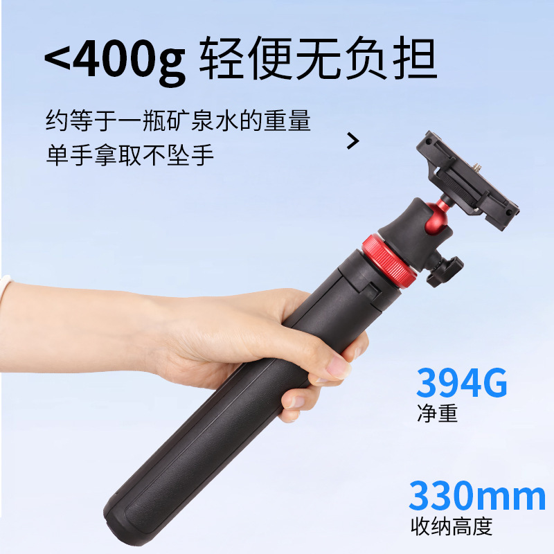 万向快装板三脚架冷靴拓展相机通用拍摄支撑架多功能可调三角架|undefined