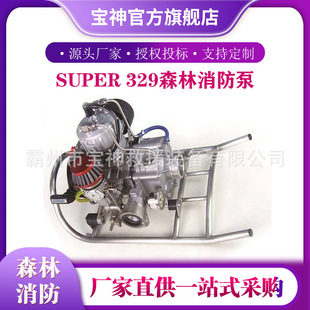 �p�͸߉�������ˮ��Super 329ɭ�������ñ�yʽ�����߉�ˮ��