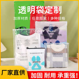 cpe拉链袋包装袋拉链自封袋塑料袋子袜子内裤收纳袋定制跨境专供