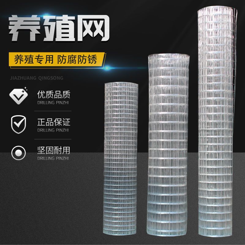 建筑钢丝网片养殖铁丝网围栏网格网片地热地暖网片建筑施工网片