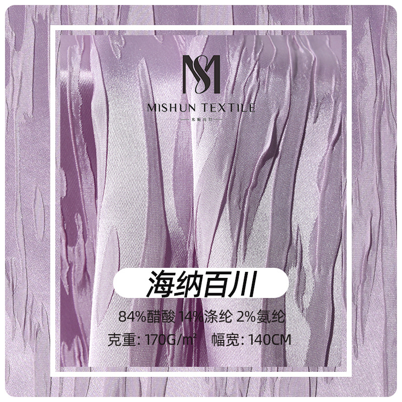 厂家直销 提花醋酸面料 现代时尚女装衬衫服装面料批发汉服新中式