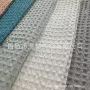定制240g260g280g350g全棉床品蜂巢布