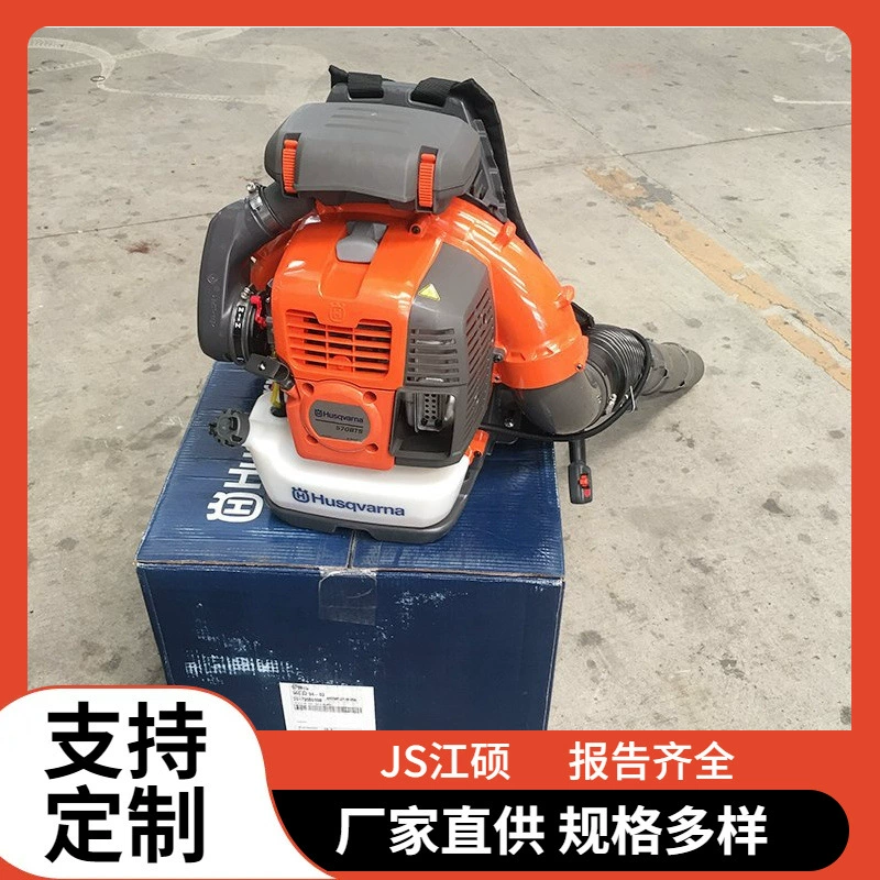 Шведский Fu Shihua 580 рюкзак вентилятор пожарный огнетушитель мощный фен