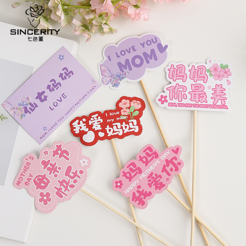 Qisejin Acción de Gracias Día de la Madre Tarjeta Tarjeta Empaquetado de flores de bricolaje Tarjeta de embalaje floral Florería Empaquetado floral