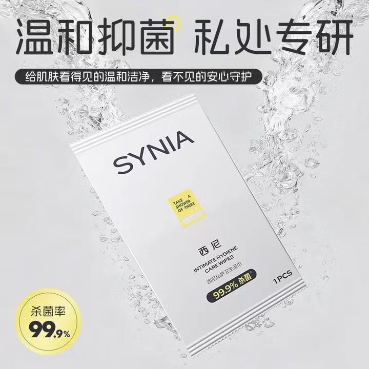 Jiesbonxini Single-Pack Personal Care Cleaning and Moisturizing Wipes for Private Areas, Single-Pack Adult Personal Care Products