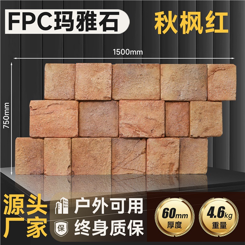 Pared de pared de PU Piedra de grava Tablero de fondo Roca de montaña ligera Piedra de imitación Ladrillo de pared exterior interior Paisaje de patio Piel de piedra de hongo