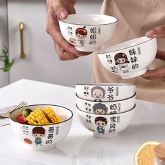 陶瓷家庭碗亲子碗餐具个性单个一人一碗创意陶瓷碗套装家用碗面碗