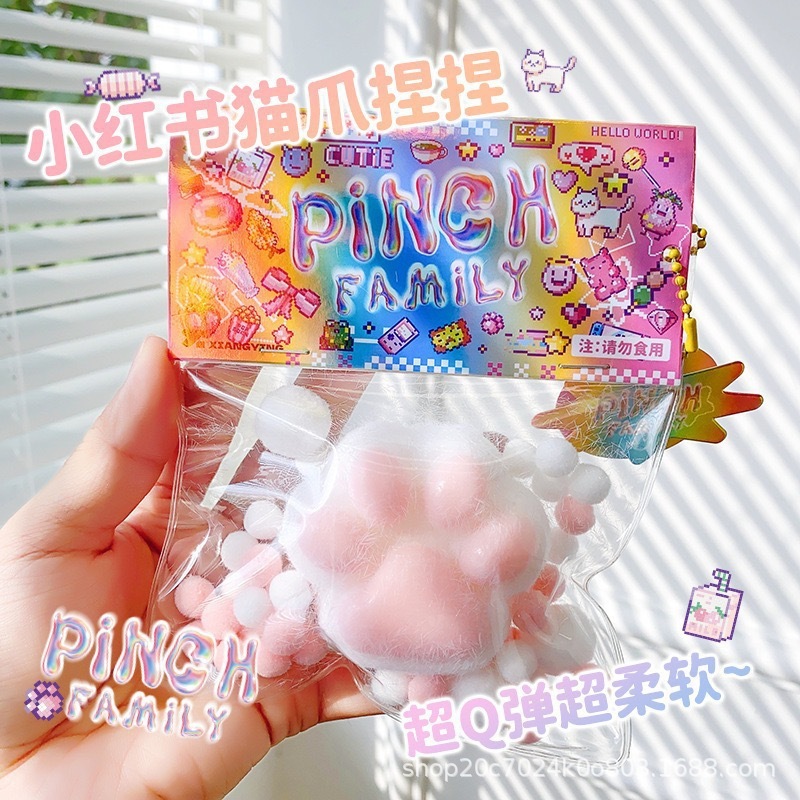 彩色透明猫爪捏捏乐小红书软胶猫爪热销tpr大号减压发泄猫爪玩具|undefined