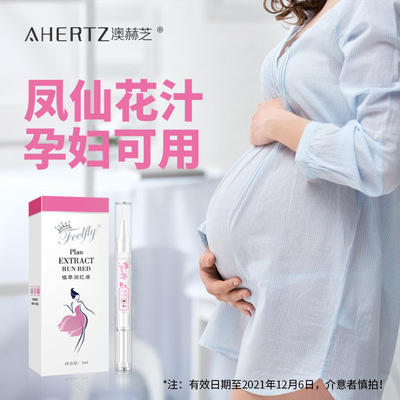 Red liquid Desalination moist Moisture Brighten Lip pregnant woman available Cosmetics One piece On behalf of