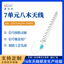 ��ľ�쾀7��Ԫ�֙C�Ŵ���yagi�쾀��N���^���x�������쾀�S��