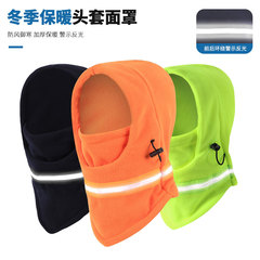 Ruidong Autumn and Winter Cycling Mask Night Ride Safety Reflective Strips Hat Warm Temperature Lock Outdoor Sports Adjustable Head Cover