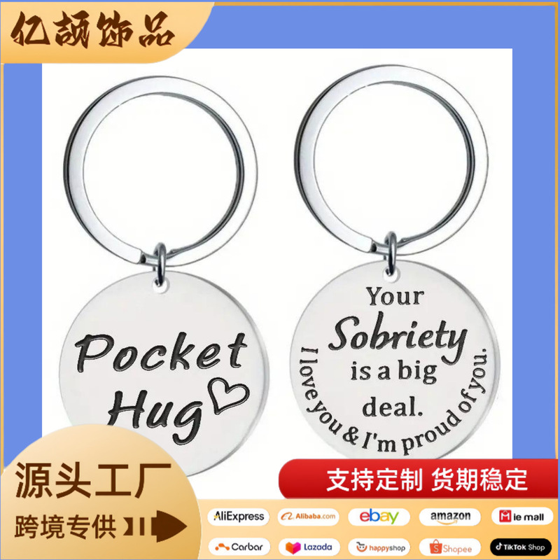 Cross-Border Stainless Steel Keychain I Love You, I Am Proud of You, Double-Sided Engraving, Gift for Friends and Family