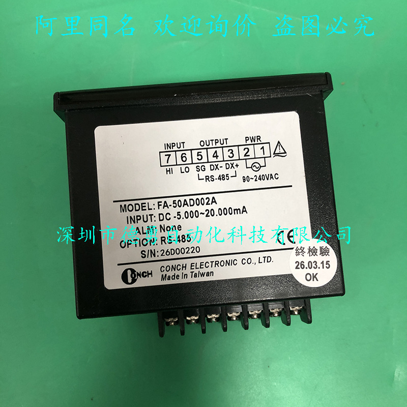 FA-50AD002A (3)